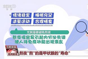 开云官方登录入口网页版截图2